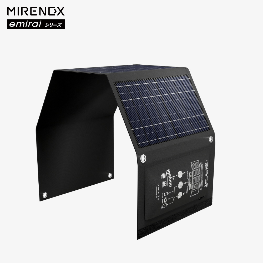 MIRENEX emirai シリーズ 30W 高効率 折りたたみ式ソーラーパネル｜防災・アウトドア対応ポータブル電源