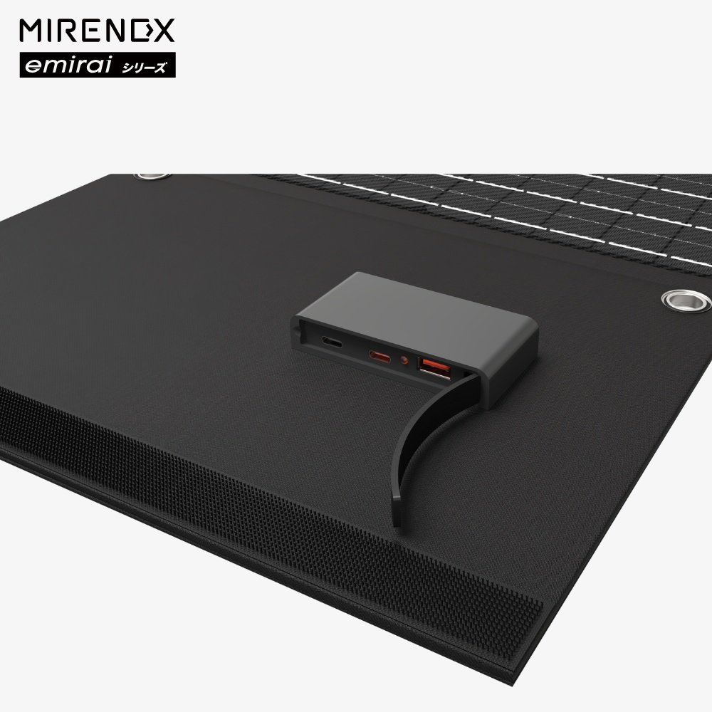 MIRENEX emirai シリーズ 30W 高効率 折りたたみ式ソーラーパネル｜防災・アウトドア対応ポータブル電源