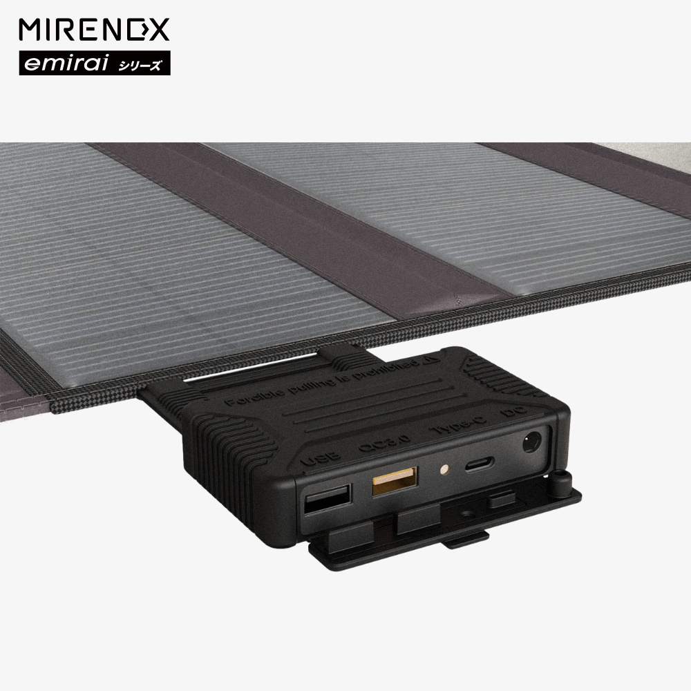 MIRENEX emirai シリーズ 45W 次世代 多機能 ソーラーテーブル