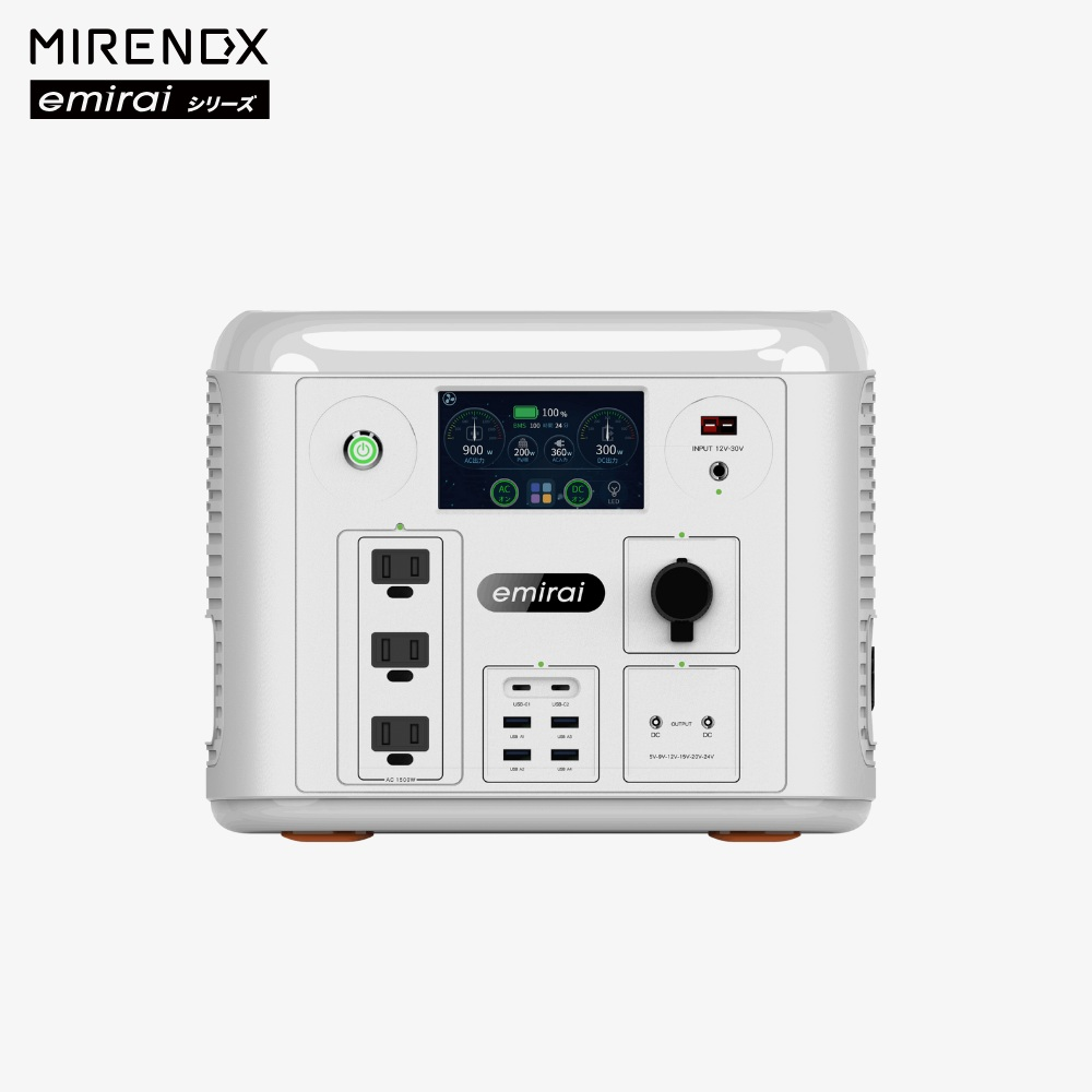 MIRENEX emirai シリーズ EMR1500X ポータブル電源｜1500W大出力・1280Wh大容量・リン酸鉄リチウム・高精細タッチパネル搭載・PSE認証済み・アウトドア/防災対応